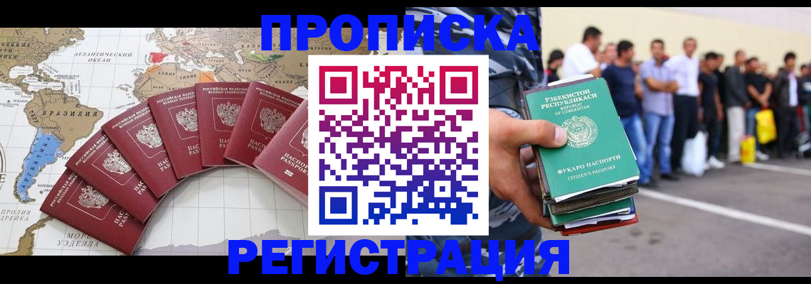 найти адрес прописки в Калининграде